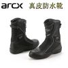 Boots moto - Ref 1390336