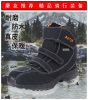Boots moto ARCX - Ref 1390374