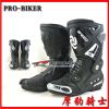 Boots moto - Ref 1390451