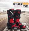 Boots moto PRO BIKERB1003 - Ref 1390466