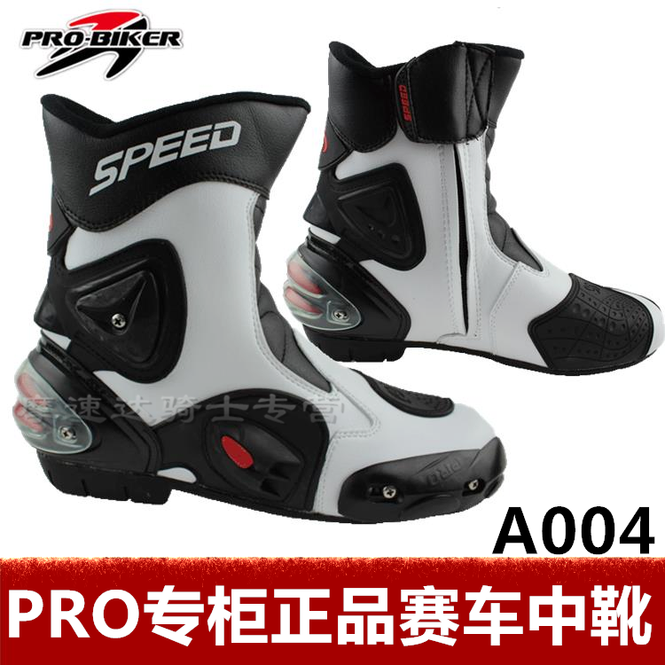 Boots moto PRO-BIKER - Ref 1390497