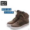 Boots moto - Ref 1390518