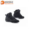 Boots moto X-square - Ref 1390563
