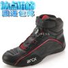 Boots moto - Ref 1390577