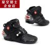 Boots moto - Ref 1390588