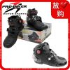 Boots moto PRO-BIKER A9003 - Ref 1390705