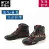 Boots moto - Ref 1390711