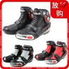 Boots moto RIDING TRIBE - Ref 1390747