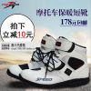 Boots moto - Ref 1390841