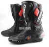 Boots moto - Ref 1390931
