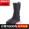 Boots moto - Ref 1390933