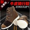 Boots moto SCOYCO - Ref 1391014