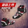 Boots moto - Ref 1391019