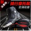 Boots moto SCOYCO - Ref 1391025