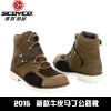 Boots moto - Ref 1391032