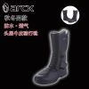 Boots moto - Ref 1391038