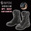 Boots moto - Ref 1391212