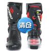 Boots moto - Ref 1391231