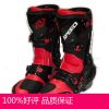 Boots moto - Ref 1391365