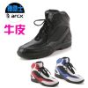 Boots moto ARCX - Ref 1391477