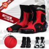 Boots moto - Ref 1391525