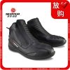 Boots moto SCOYCO MBT002 - Ref 1391602