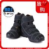 Boots moto ARCX - Ref 1391648