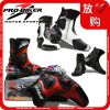 Boots moto PRO-BIKER A004 - Ref 1391651