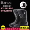 Boots moto ARCX - Ref 1391688