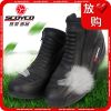 Boots moto SCOYCO MBT002 - Ref 1391718