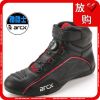 Boots moto ARCX - Ref 1391720