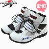 Boots moto - Ref 1391734