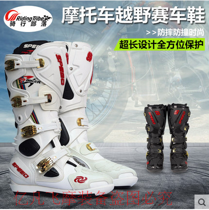 Boots moto - Ref 1391864