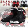 Boots moto PRO-BIKER - Ref 1392126