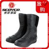 Boots moto SCOYCO MBT008 - Ref 1392214