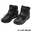 Boots moto PROBIKER - Ref 1392507