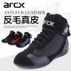 Boots moto - Ref 1392741
