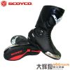 Boots moto - Ref 1392909