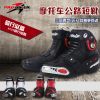 Boots moto PRO-BIKER A009 - Ref 1392941
