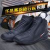 Boots moto SCOYCO MBT002 - Ref 1395164