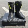 Boots moto - Ref 1396138