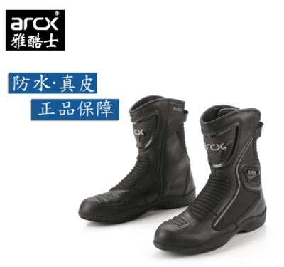 Boots moto - Ref 1396171