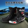 Boots moto PRO-BIKER - Ref 1396177