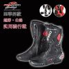 Boots moto - Ref 1396205