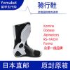 Boots moto KOMINE - Ref 1396412