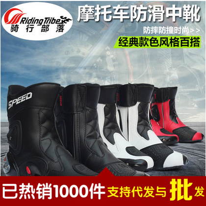 Boots moto - Ref 1396429