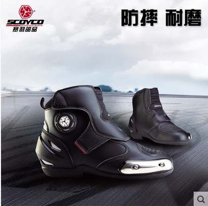 Boots moto - Ref 1396706