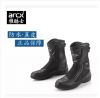 Boots moto - Ref 1396733