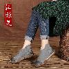 Bottes femme NATIONALITE en En cuir - Ref 3354930
