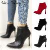 Bottes femme en PU artificiel - Ref 3355300